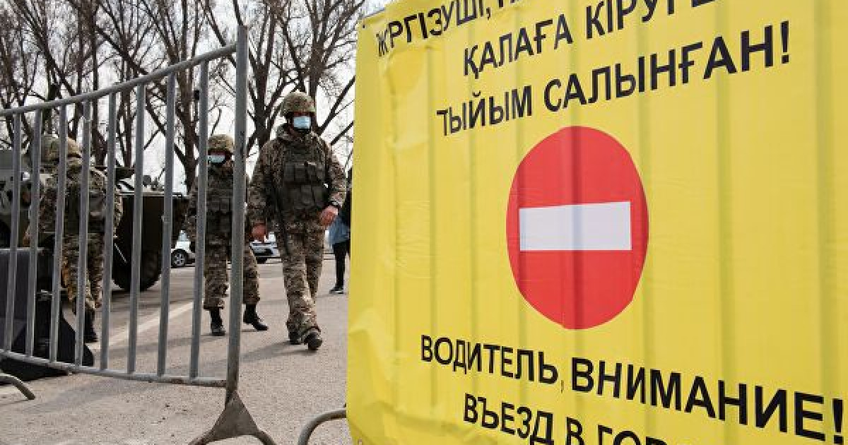 Карантин: ШҚО аумағына кіріп-шығуға шектеу қойылды