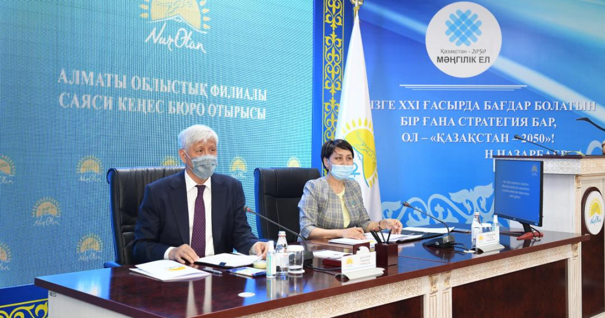 Басты мақсат – партияның Сайлауалды бағдарламасын сапалы іске асыру
