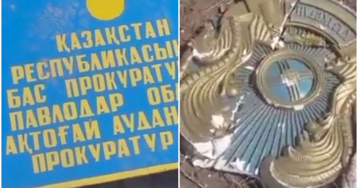 Елтаңбаны қоқысқа тастаған кім – Прокуратура тексеріп жатыр