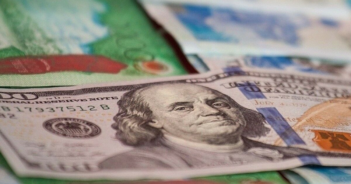 Доллар бағамы төмендеді