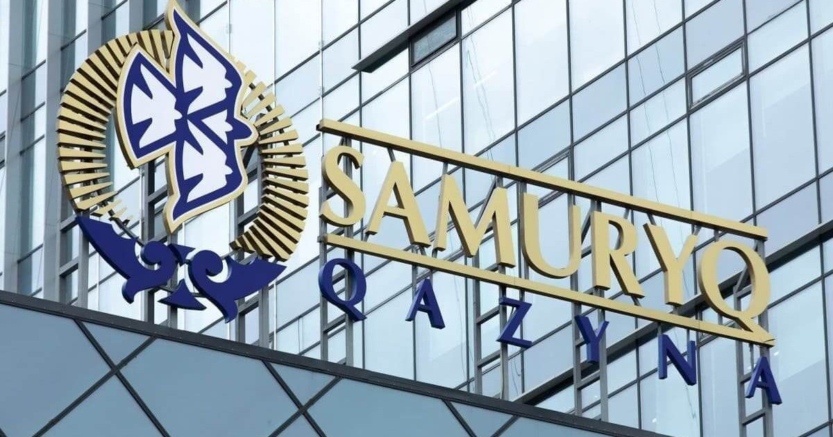«Самұрық-Қазынада» бірнеше директор қызмет ауыстырды
