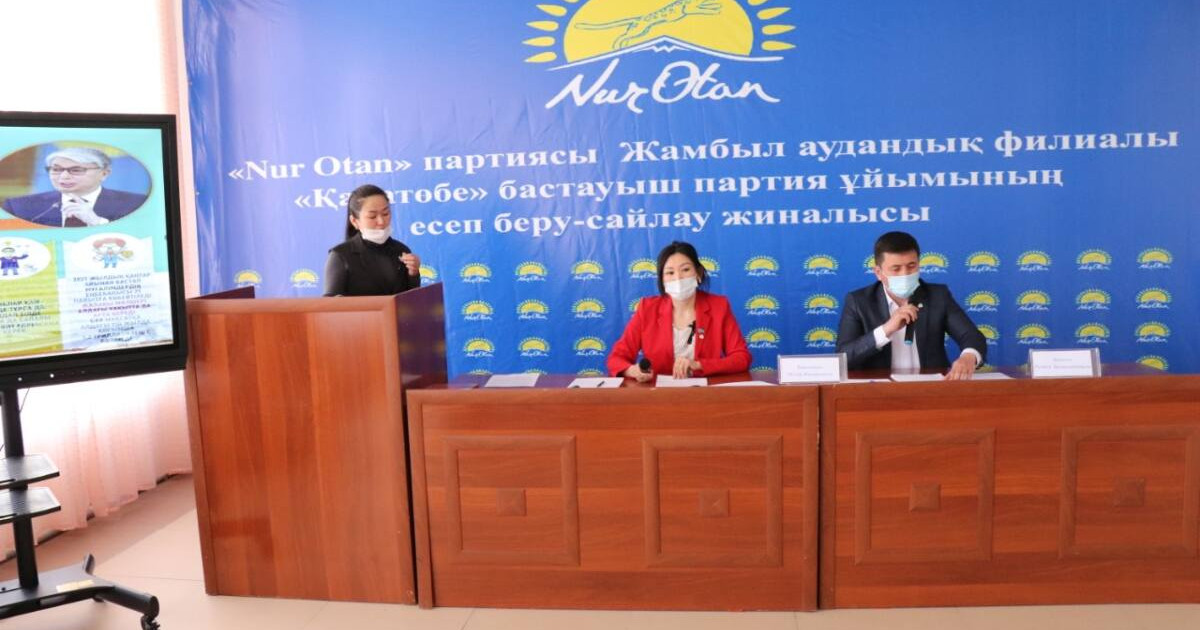 Жамбыл өңіріндегі «Қаратөбе» бастауыш партия ұйымының есеп беру жиыны өтті