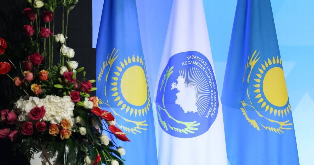 Қазақстан халқы Ассамблеясының XXIX сессиясының Үндеуі қабылданды