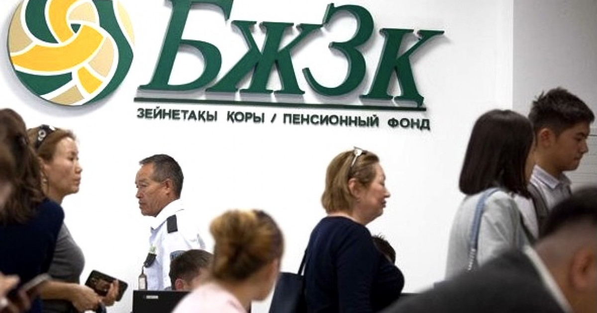 Тізім артты: зейнетақы жинағын мерзімінен бұрын енді кімдер ала алады?