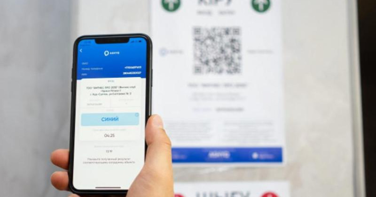 «Ashyq» жобасы мемлекет меншігіне өтті