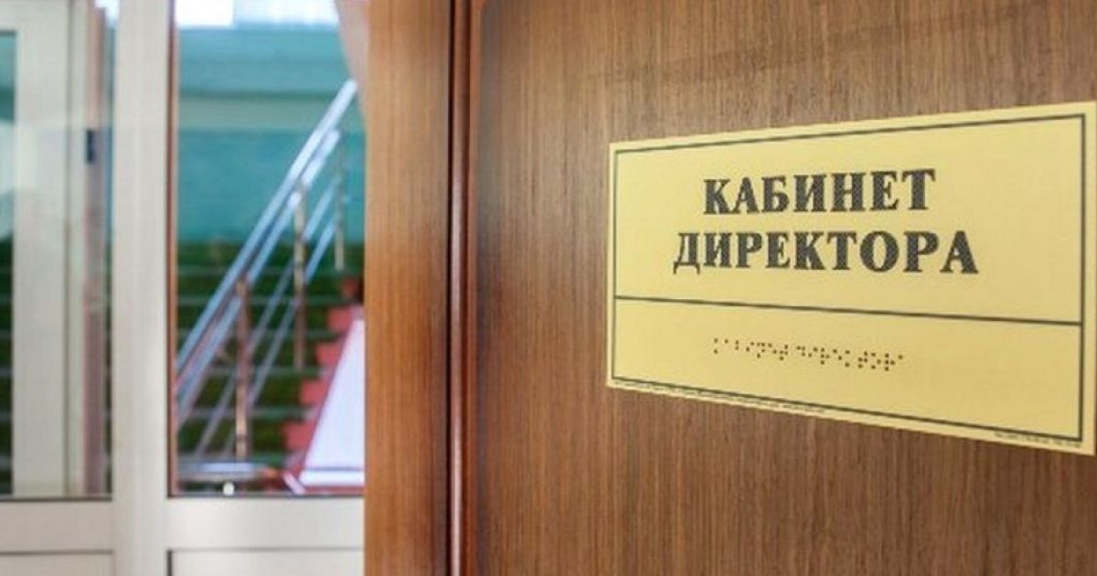 Мектеп мұғалімдерін мәжбүрлі жұмысқа тартқан директорға шара қолданылды