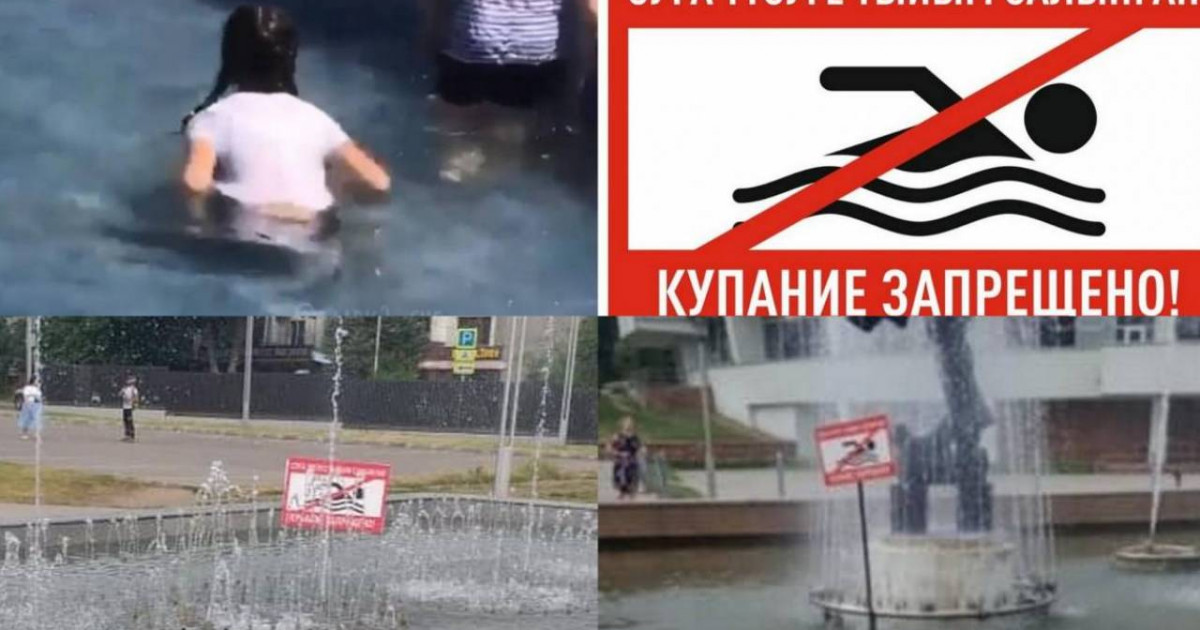 Дәрігерлер субұрқақта тоққа түскен әйелдің жағдайы нашар екенін айтты