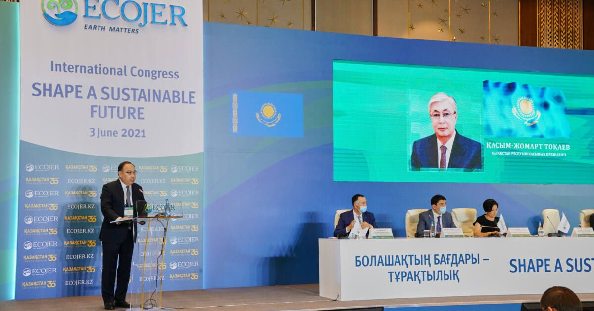 ECOJER: Болашақтың бағдары – тұрақтылық
