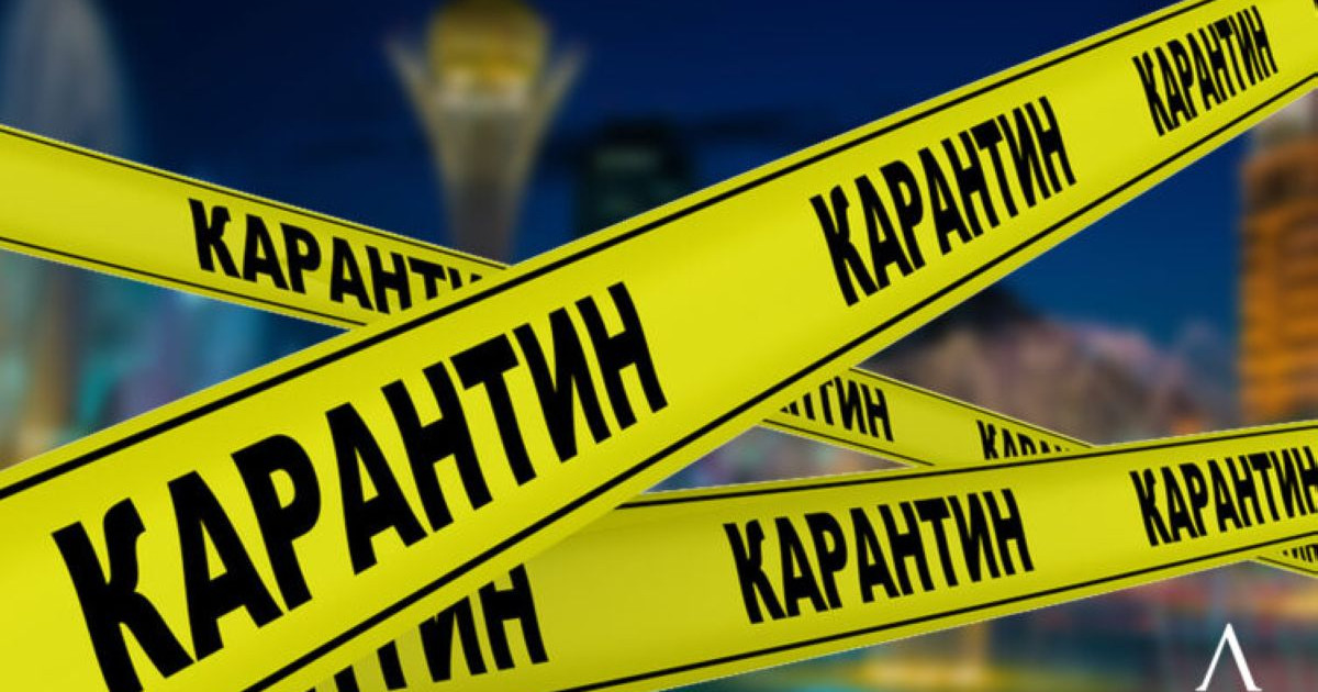 Қазақстанда үнді штамына байланысты локдаун жариялануы мүмкін бе?