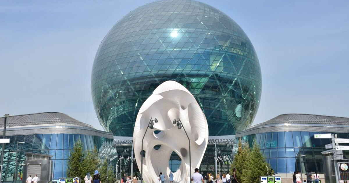 Ел мен EXPO