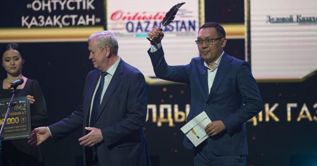 URKER-2021: TÚRKISTAN газеті – жылдың үздік басылымы