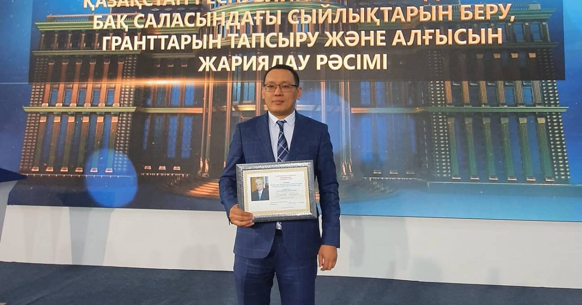 TÚRKISTAN газетінің бас редакторы Президенттен алғыс хат алды