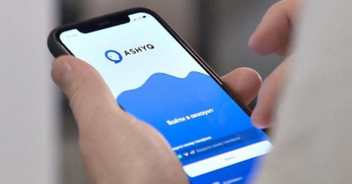 Ashyq: вакцинаның бірінші компонентін алғандарға да «жасыл» статус берілуі мүмкін