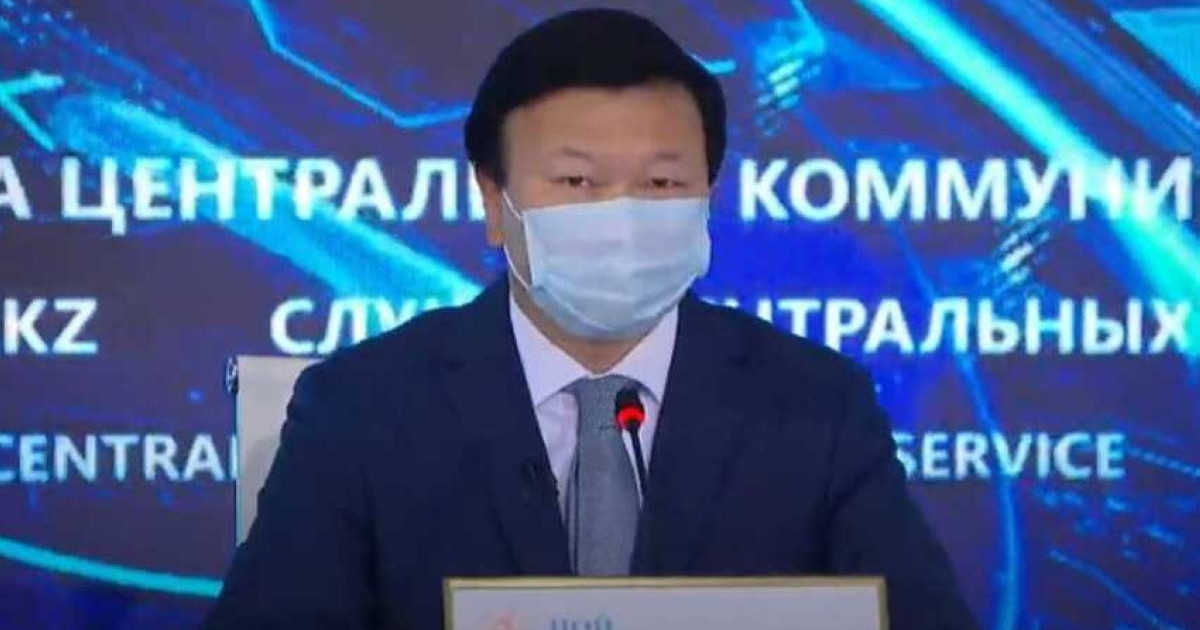 Цой қызметтен кете ме?