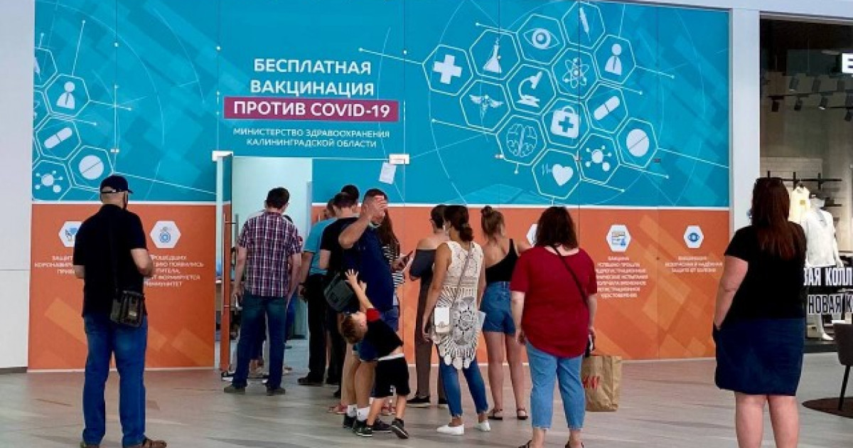 Вакцина алғандар арасында 1 млн теңге ойнатылады
