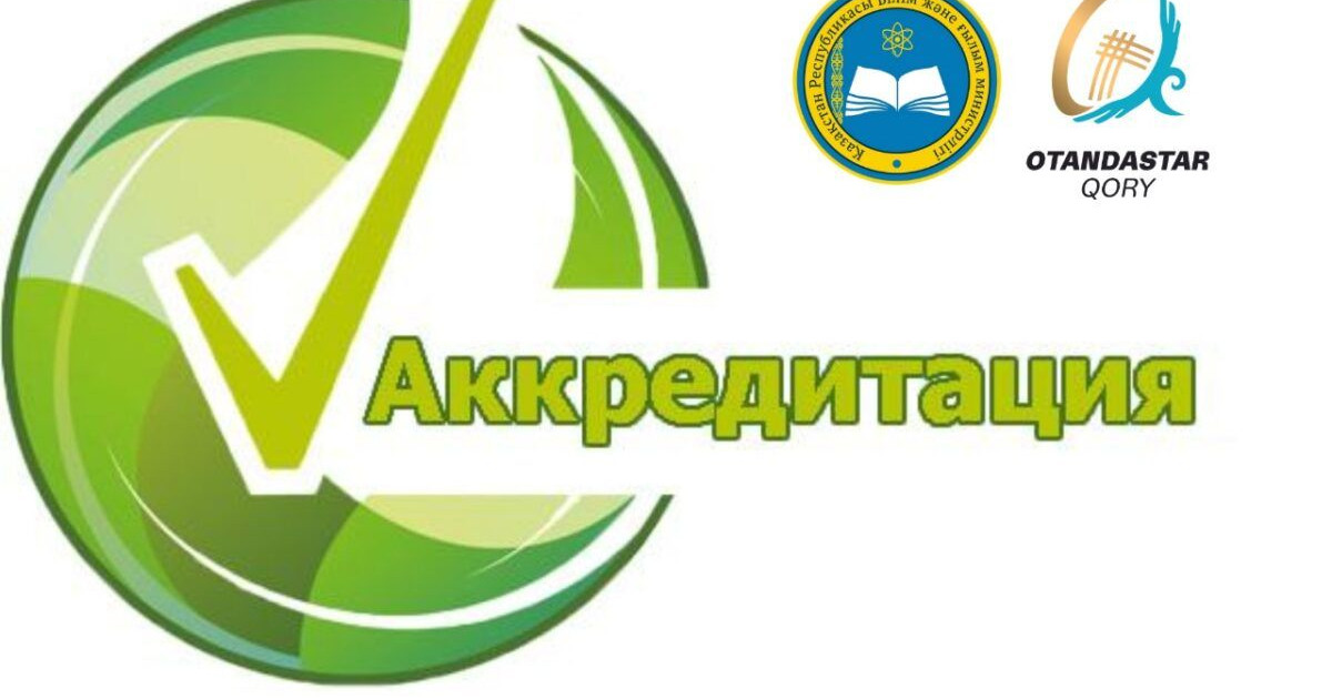 «Отандастар қоры» енді ғылыми-зерттеу жұмысымен де айналыспақ
