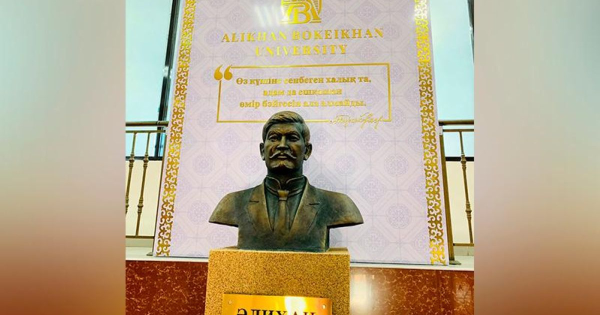 Семейдегі жоғары оқу орнына Әлихан Бөкейханның есімі берілді