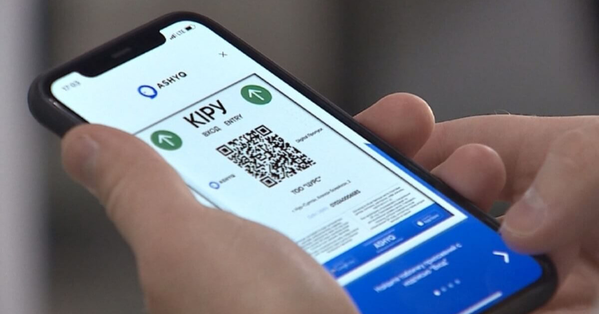 Үкімет басшысы Ashyq қатысушыларына жеңілдіктер енгізуді тапсырды