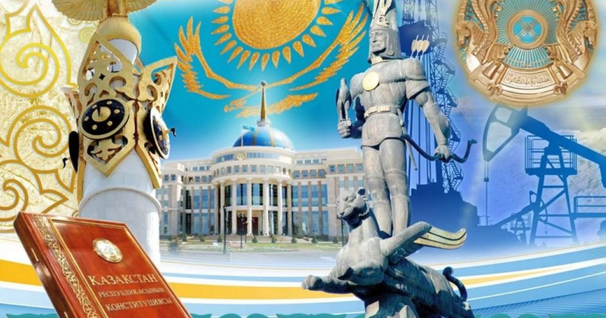 Ата Заң – азаттығымыздың айшықты айғағы