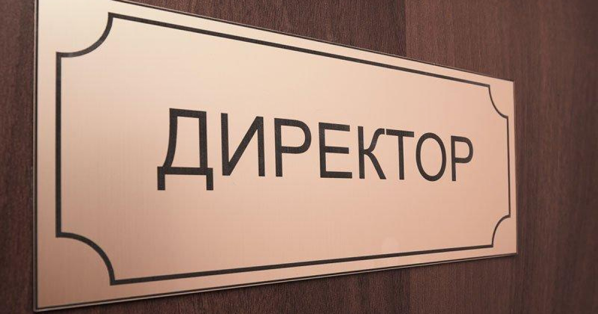Мұғалімдерге гольф алаңын тазалатқан директор қызметінен босатылды