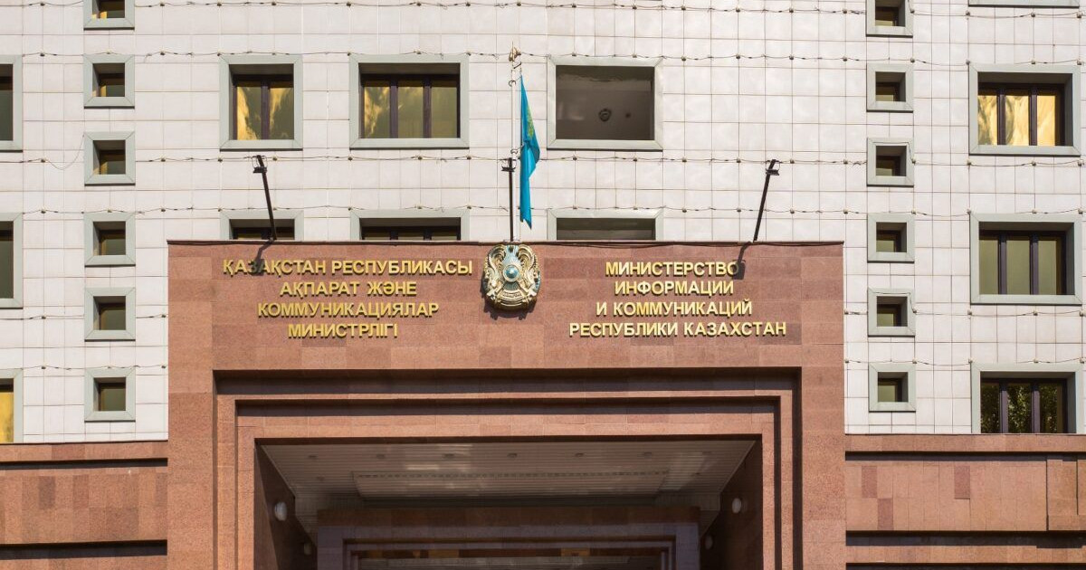 Ақпарат министрлігі тергеуге шақыртылған журналистерге қатысты түсініктеме берді