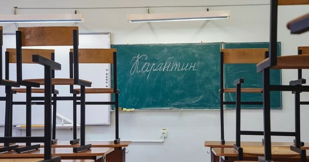 Алматы облысында 2 800 оқушы карантинге жіберілді