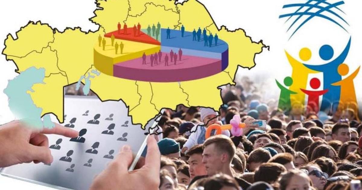 Сапаны санақ анықтай ма?
