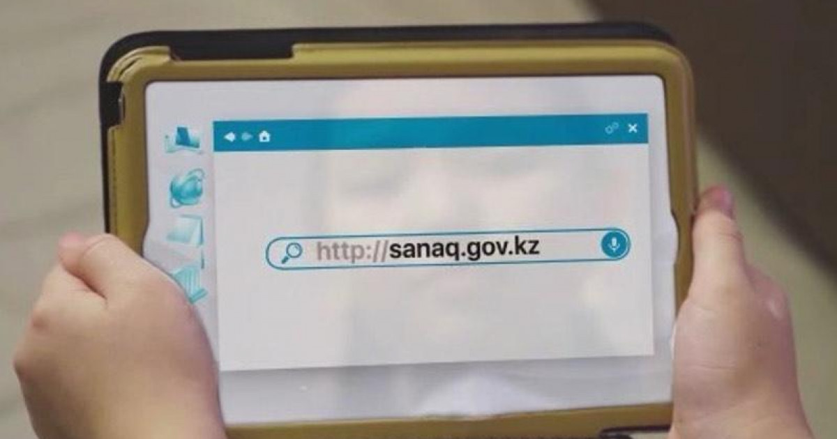 Еліміздің 2 миллионнан астам тұрғыны онлайн санақтан өтті