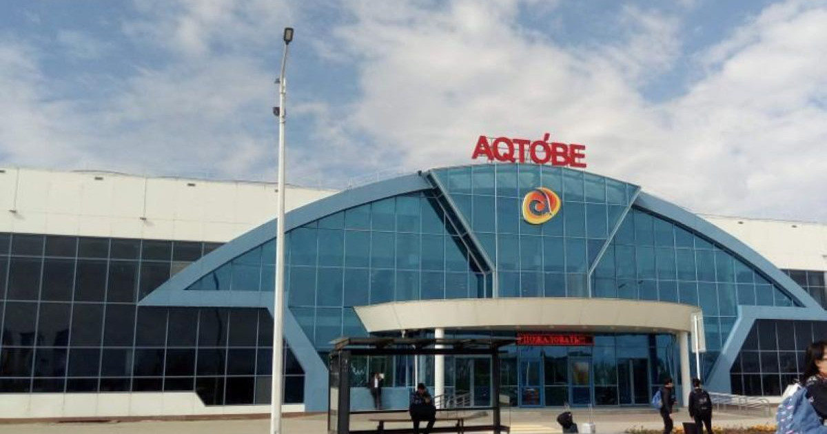 Әлия Молдағұлова атындағы Ақтөбе халықаралық әуежайы сатылады