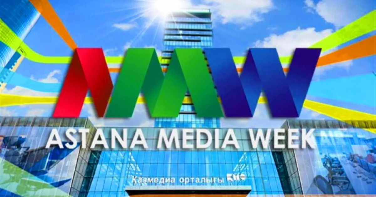 «Astana Media Week – 2021» медиа апталығы басталды