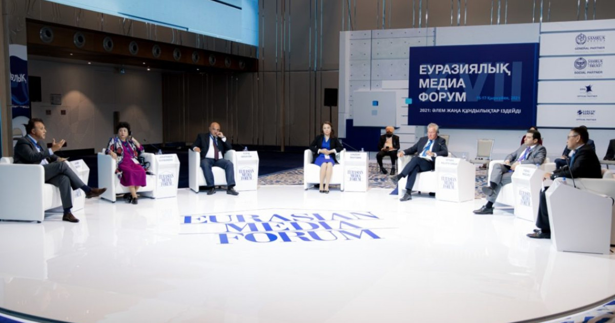 XVII Еуразиялық медиа форум: Ауғанстанда аш отырған халықтың мәселесін талқылады