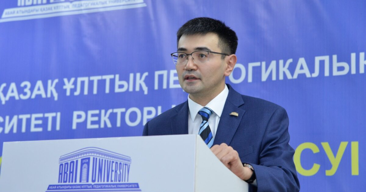 Дархан Біләлов: Абай университеті әлеуметтік жауапкершілігі жоғары университетке айналады