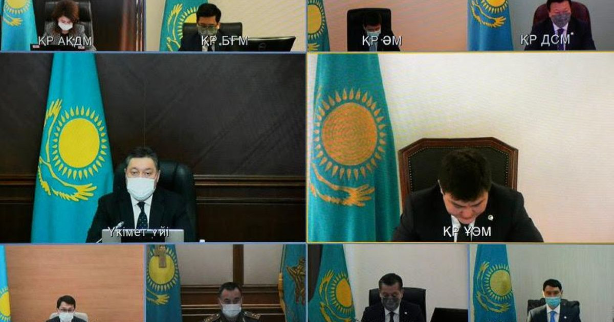 Экономика министрлігі үш Ұлттық жобаны таныстырды