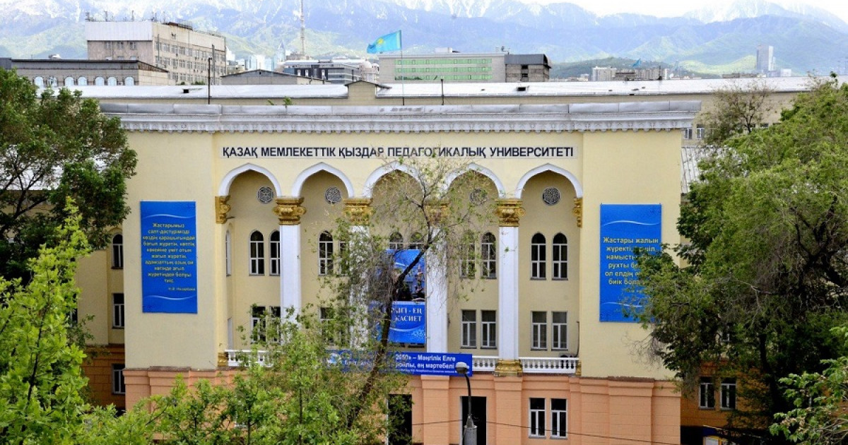 Қыздар университетінің жерін сатып жіберген лауазымды тұлғалар ұсталды