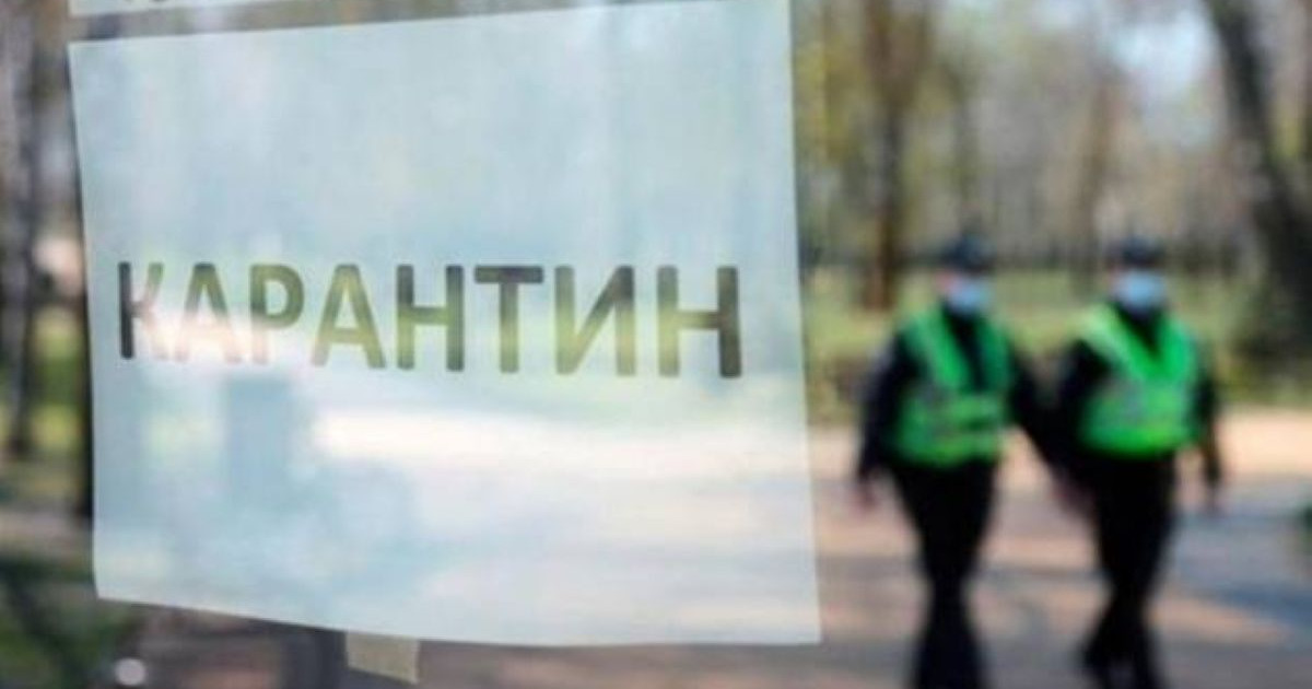 1 қарашадан бастап аймақта карантиндік талаптар қайта күшейтіледі