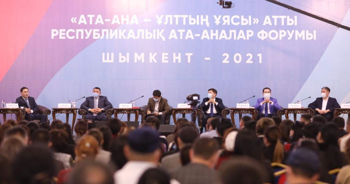 Ұрпақ тәрбиесінде ұсақ-түйек болмайды