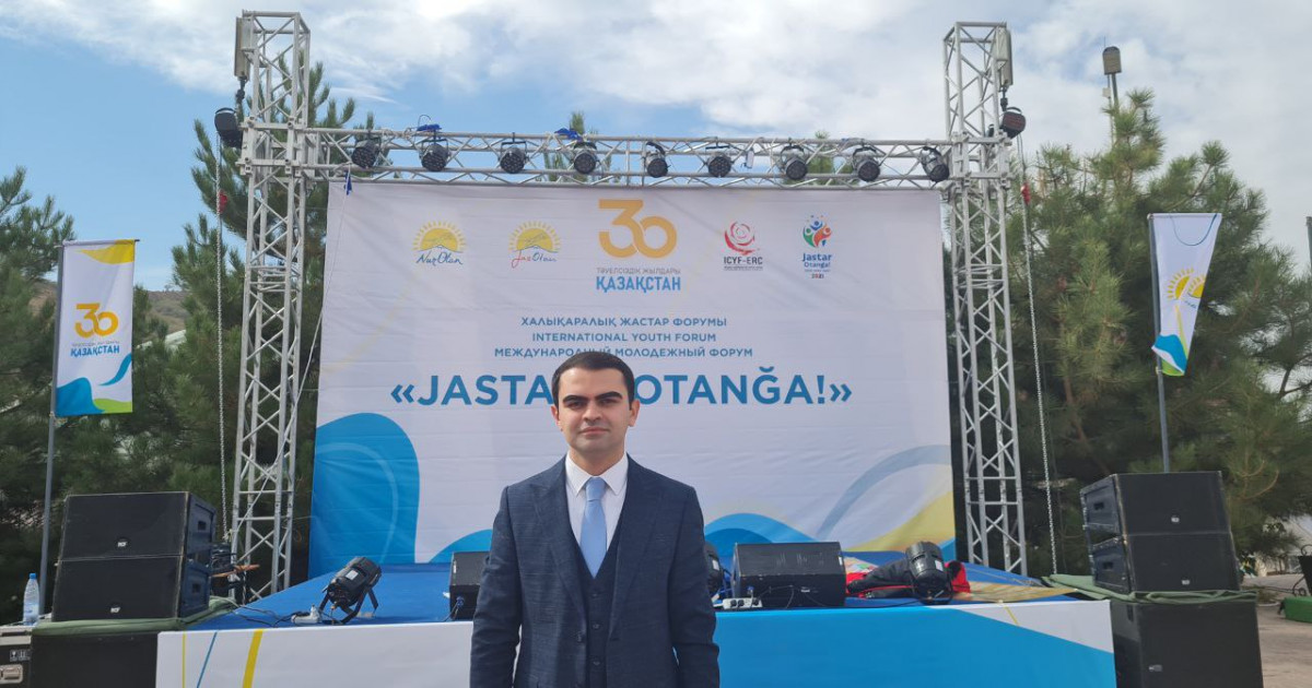 Әлем жастарын біріктірген ортақ алаң