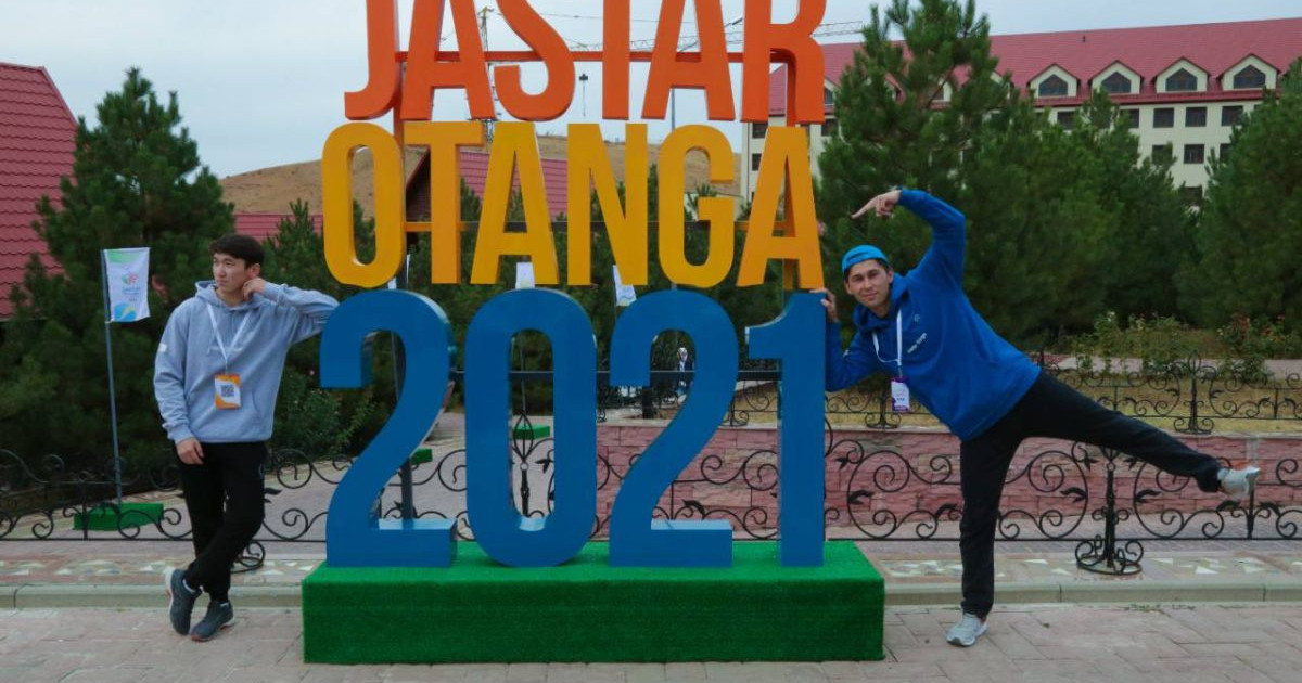 Қазақстан жастары: «Jastar-Otanga!» халықаралық форумы жиі өткізіліп тұрса игі