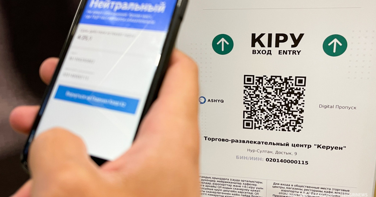 Вокзалға Ashyq арқылы кіруден бас тартқан Ақтау тұрғыны сотталды