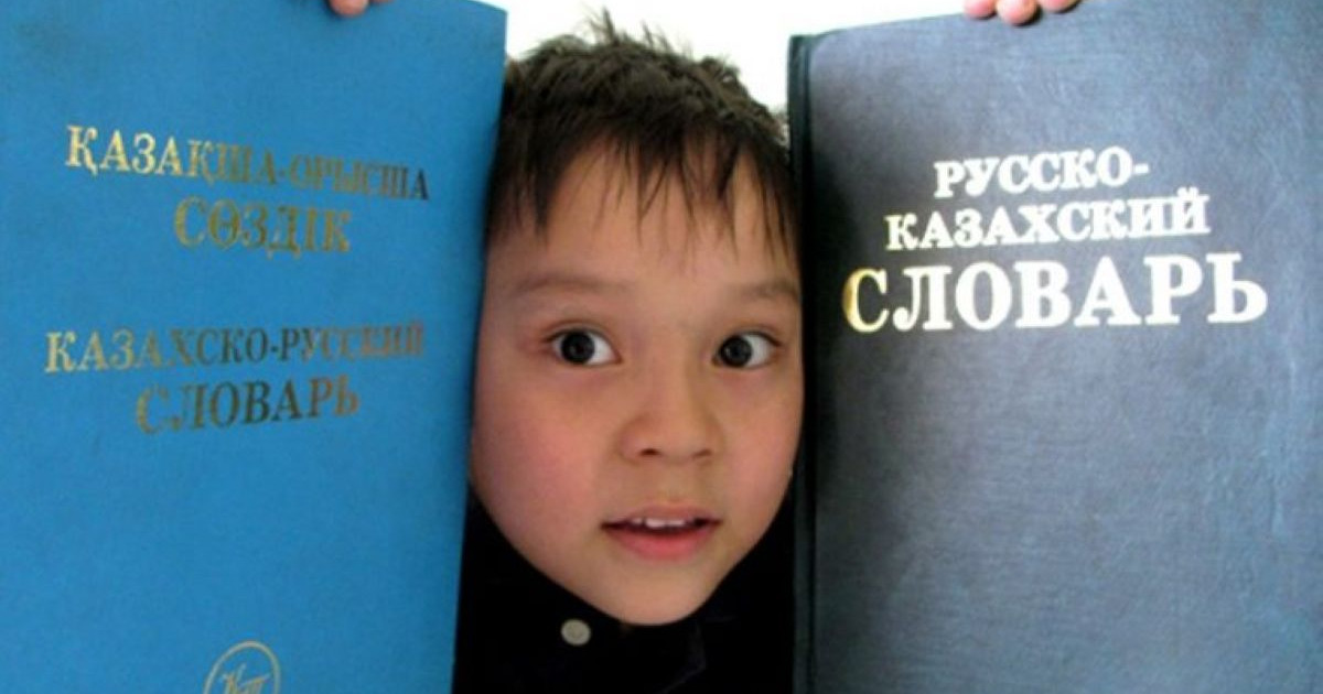 Өзге елдің тілінде өзге жұрттың несі бар?