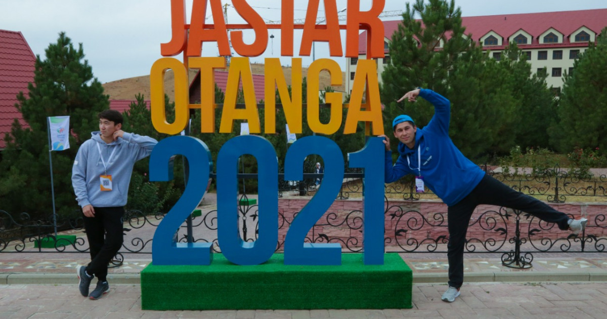 Jastar-Otanga! халықаралық жастар-саяси форумы басталды