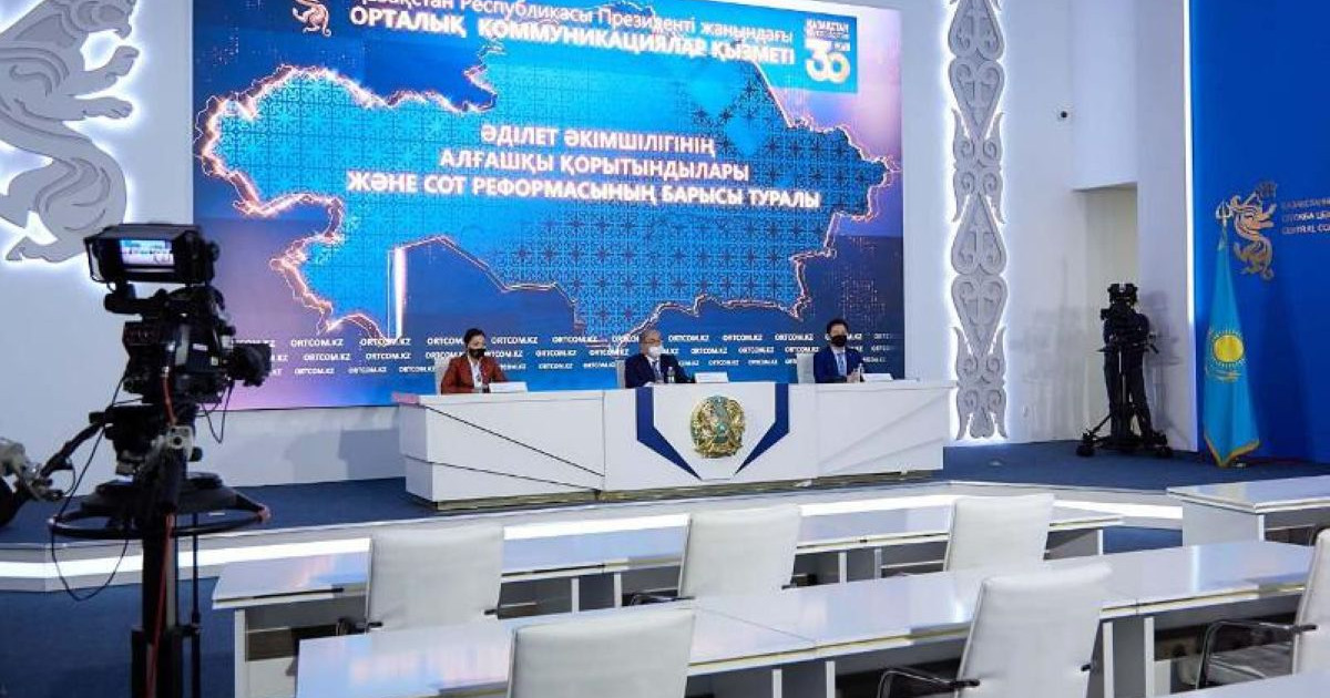 Елімізде кейбір сот істеріне робот шешім шығарады
