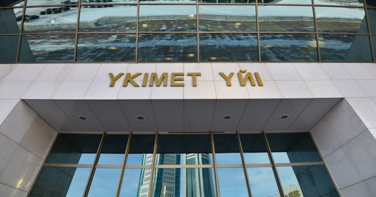 Үкімет 2022 жылы 31 заң жобасын әзірлейді – Әділет министрлігі