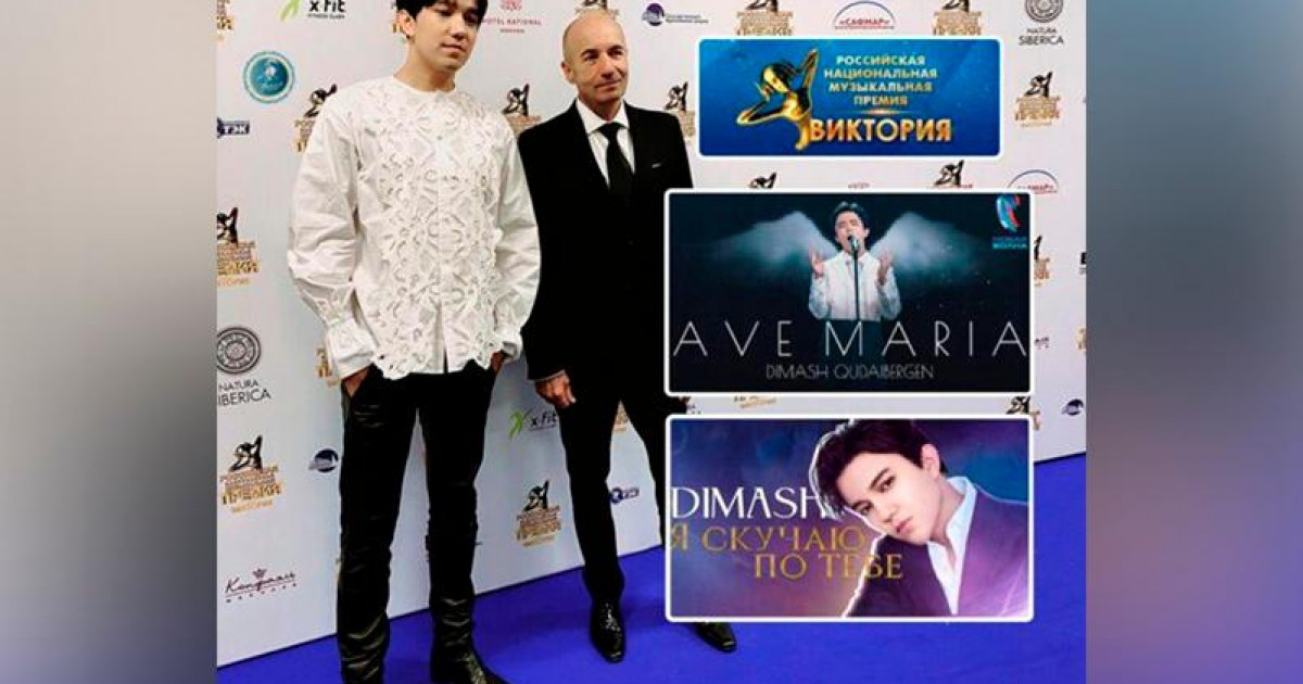 Димаш «Виктория-2021» музыкалық сыйлығына үміткерлер қатарына қосылды
