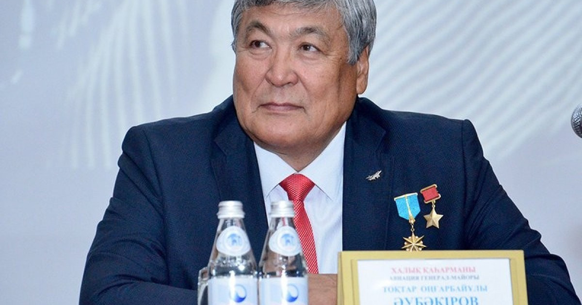 Тоқтар Әубәкіровке Қызылорда облысының құрметті азаматы атағы берілді