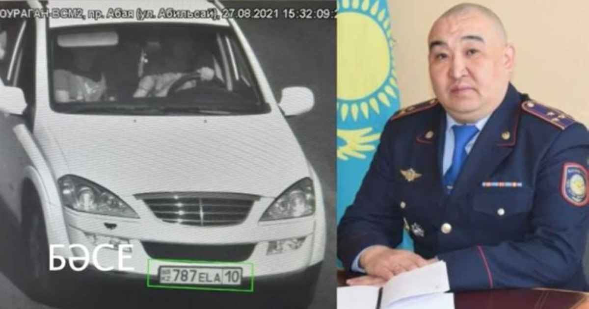 Көлігіне жалған нөмір таққан: Қостанайда полиция бастығы отставкаға кетті