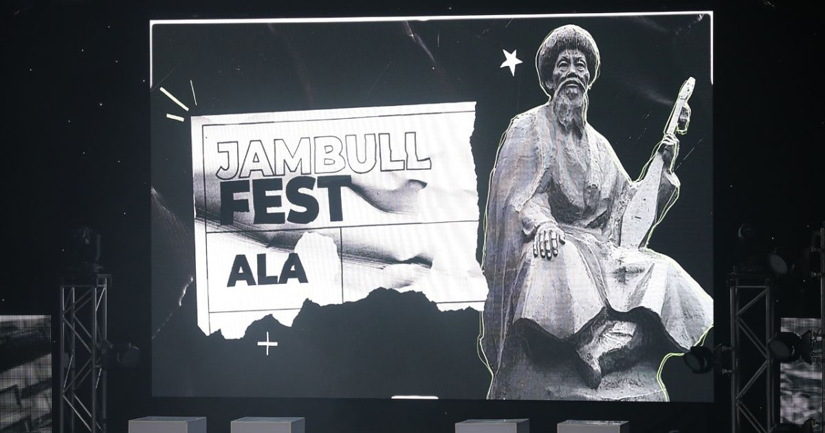 "Жыр алыбы - Жамбыл" республикалық фестивалі өтті