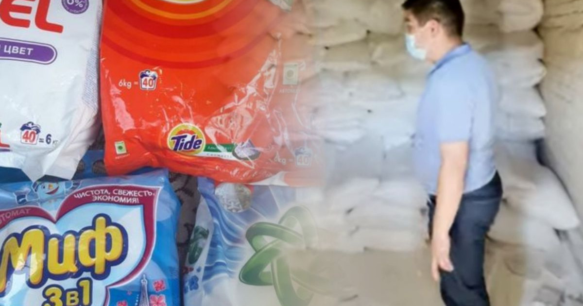 Ariel, Тide, "Миф", Persil маркаларын пайдаланып кір жуатын ұнтақ шығарып келген жасырын цех әшкереленді