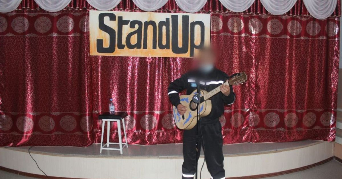 Қарағанды облысындағы колонияда StandUp кеші өтті