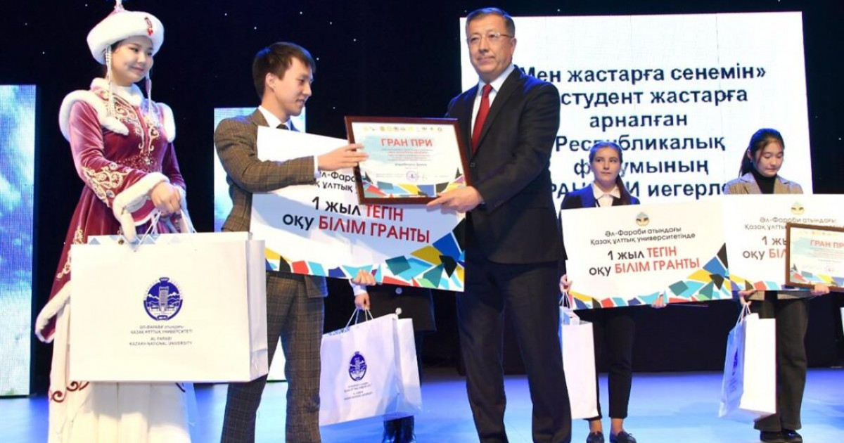 ҚазҰУ-да «Мен жастарға сенемін!» республикалық жастар форумы өтті